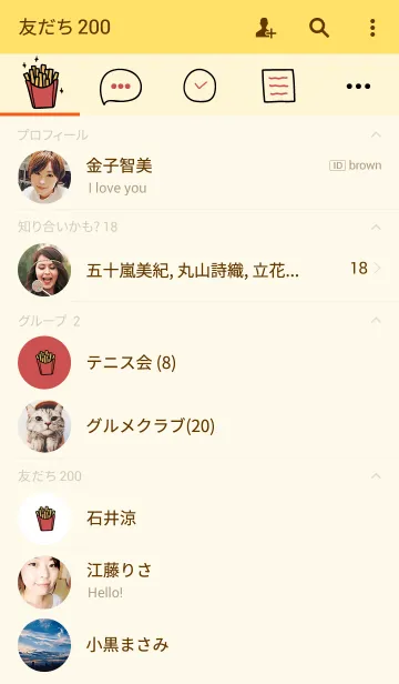 [LINE着せ替え] I Love Friesの画像2