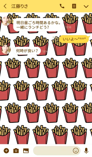 [LINE着せ替え] I Love Friesの画像3