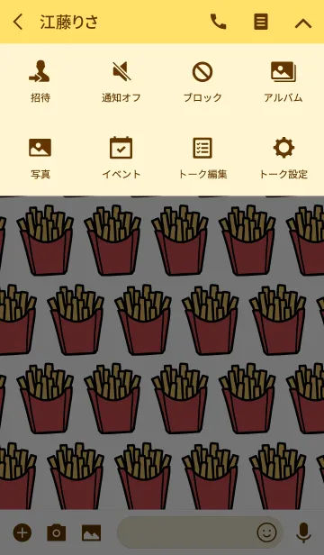 [LINE着せ替え] I Love Friesの画像4