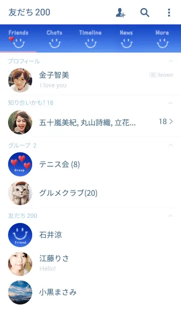[LINE着せ替え] 大空にスマイルの画像2