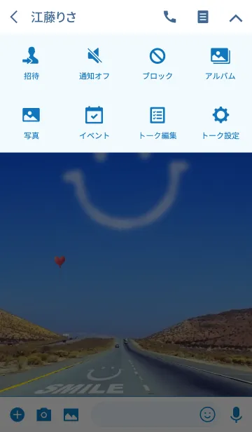 [LINE着せ替え] 大空にスマイルの画像4