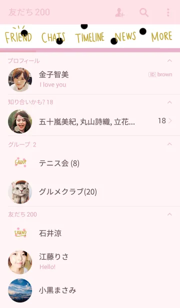 [LINE着せ替え] 水玉とピンクとゴールドの画像2