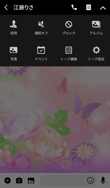 [LINE着せ替え] 【和柄】春の和柄-黒×紫の画像4