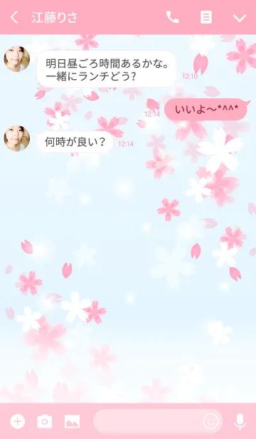 [LINE着せ替え] 可愛い桜の着せかえ3の画像3