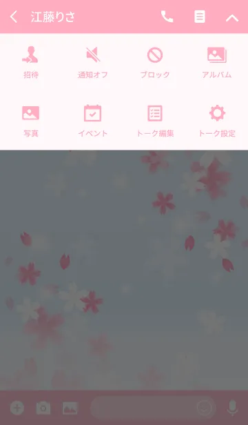 [LINE着せ替え] 可愛い桜の着せかえ3の画像4