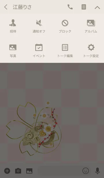 [LINE着せ替え] 迎春×着せかえ-干菓子-の画像4