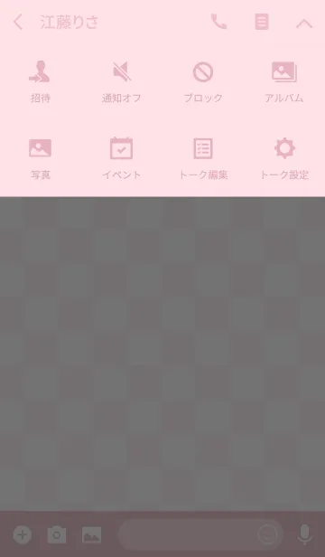 [LINE着せ替え] Girly streetの画像4