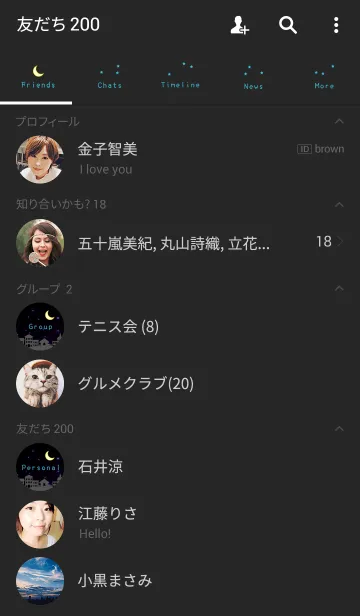 [LINE着せ替え] 美しい街 - 空の画像2