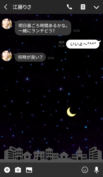 [LINE着せ替え] 美しい街 - 空の画像3