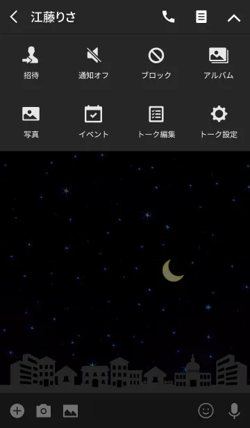 [LINE着せ替え] 美しい街 - 空の画像4