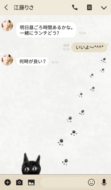 [LINE着せ替え] Meow on the snowの画像3