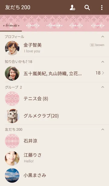 [LINE着せ替え] nordic pattern*pinkの画像2