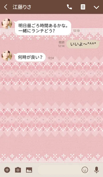 [LINE着せ替え] nordic pattern*pinkの画像3