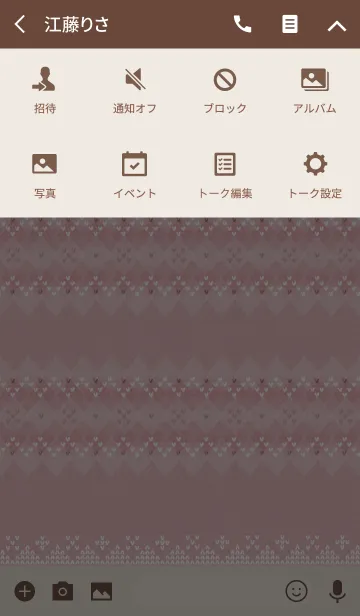 [LINE着せ替え] nordic pattern*pinkの画像4