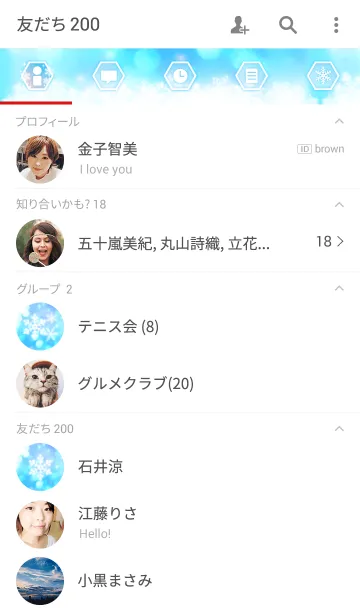 [LINE着せ替え] 小さな雪の結晶の画像2