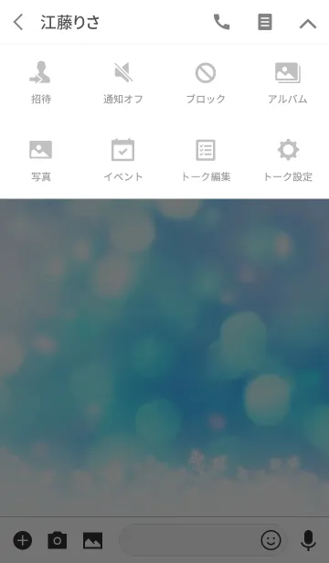 [LINE着せ替え] 小さな雪の結晶の画像4