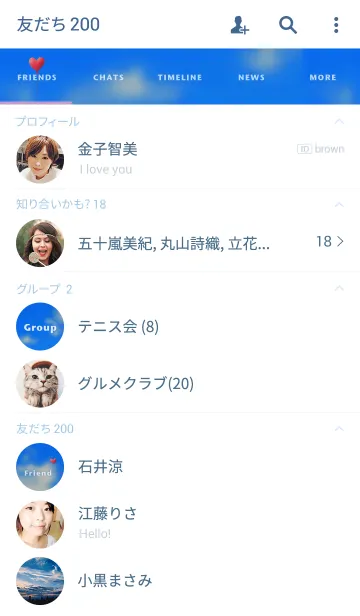 [LINE着せ替え] 大空に赤いハートの風船の画像2
