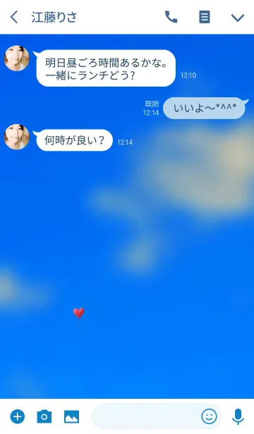 [LINE着せ替え] 大空に赤いハートの風船の画像3