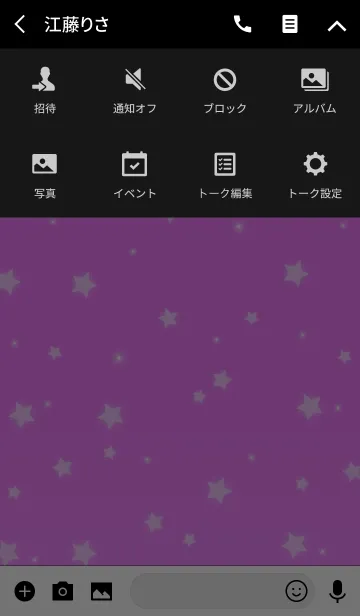 [LINE着せ替え] NEON STAR4.の画像4