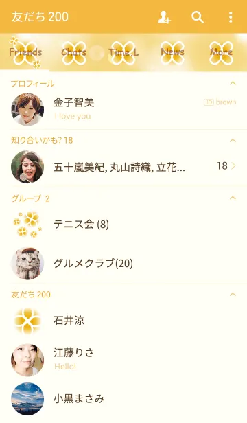 [LINE着せ替え] powapowa clover 24の画像2