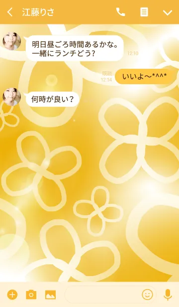 [LINE着せ替え] powapowa clover 24の画像3