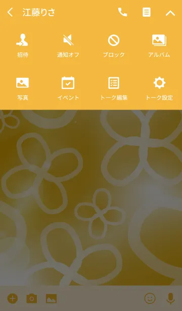 [LINE着せ替え] powapowa clover 24の画像4