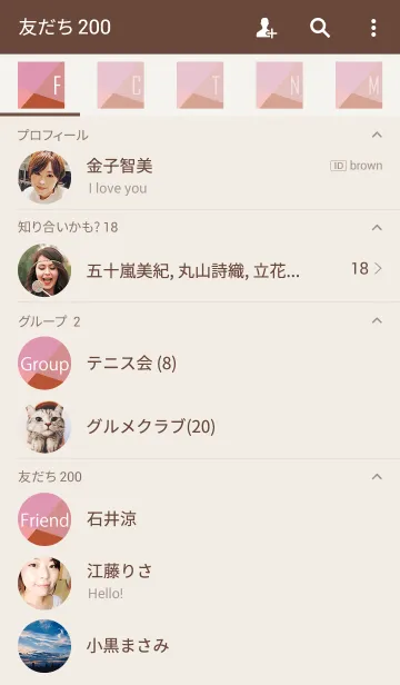 [LINE着せ替え] Four colors 2.の画像2