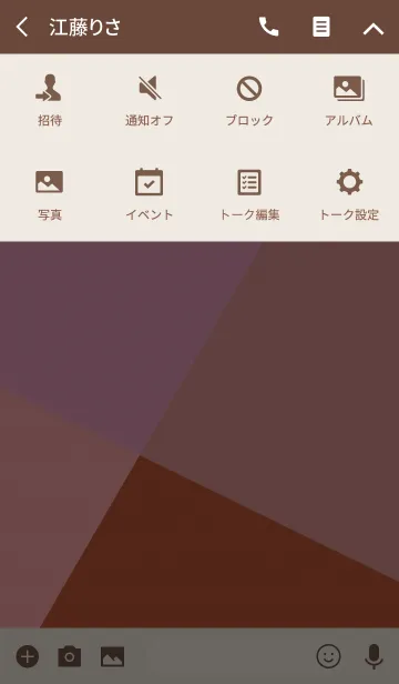 [LINE着せ替え] Four colors 2.の画像4