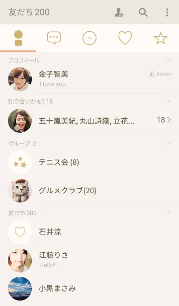 [LINE着せ替え] Gold and beige Simple iconの画像2