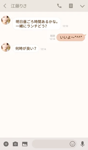 [LINE着せ替え] Gold and beige Simple iconの画像3