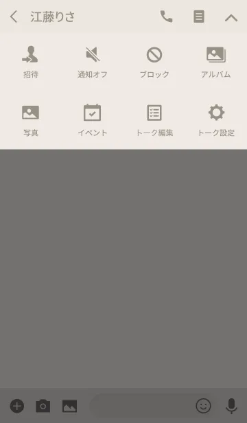 [LINE着せ替え] Gold and beige Simple iconの画像4