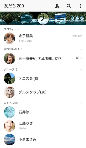 [LINE着せ替え] 大海は芥を択ばずの画像2