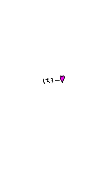 はろー♥の着せ替えメイン画像