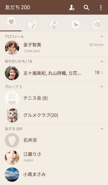 [LINE着せ替え] artwork_sand-coloredの画像2