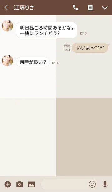 [LINE着せ替え] artwork_sand-coloredの画像3