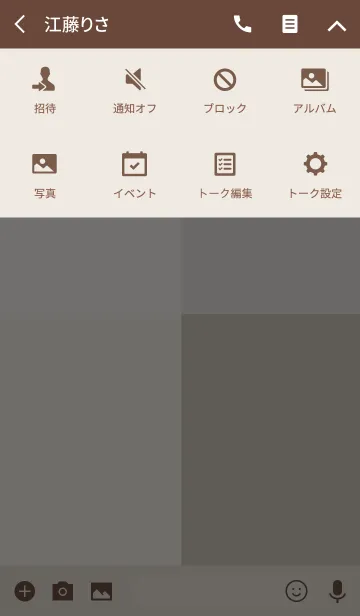 [LINE着せ替え] artwork_sand-coloredの画像4