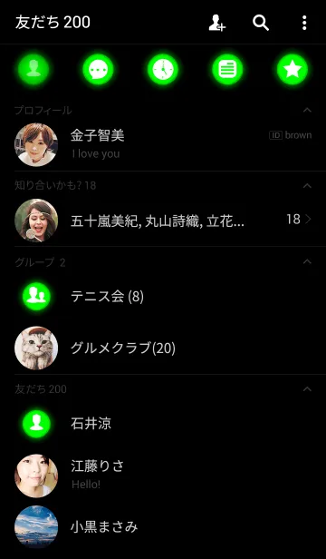 [LINE着せ替え] Light Green Theme(jp)の画像2