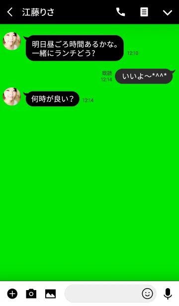 [LINE着せ替え] Light Green Theme(jp)の画像3