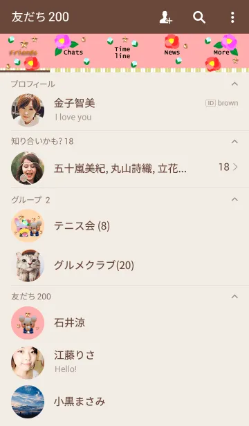 [LINE着せ替え] うさぎとくまの日々(椿2)の画像2