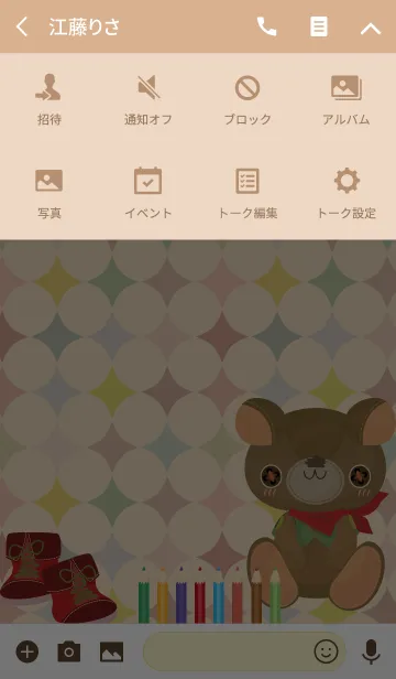 [LINE着せ替え] こぐまちゃんず。10の画像4