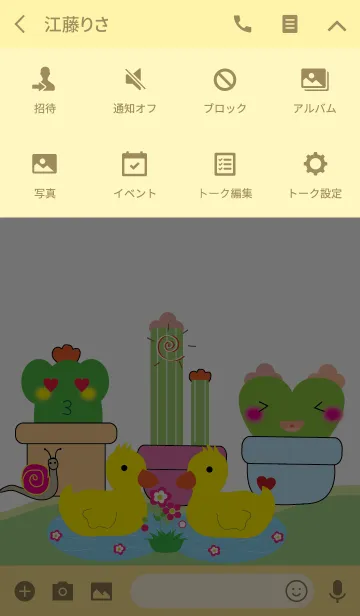 [LINE着せ替え] Cute cactus theme (JP)の画像4