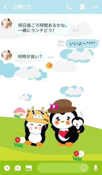 [LINE着せ替え] Beautiful Penguins v1の画像3