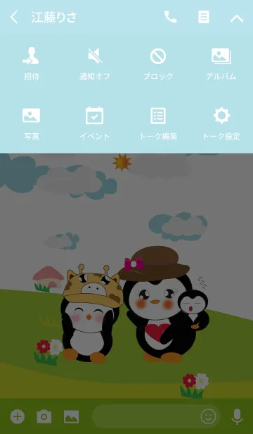[LINE着せ替え] Beautiful Penguins v1の画像4
