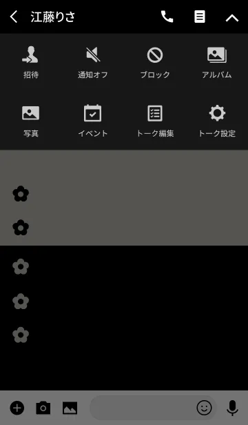 [LINE着せ替え] 花とツートンカラー2の画像4