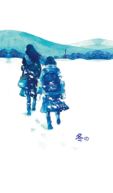 冬のの着せ替えメイン画像
