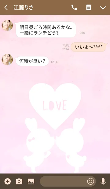 [LINE着せ替え] Watercolor pink love theme.の画像3