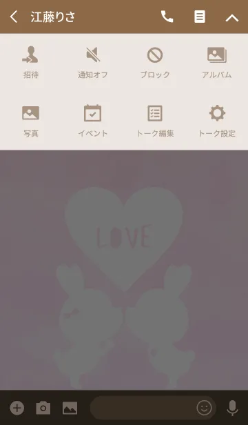 [LINE着せ替え] Watercolor pink love theme.の画像4