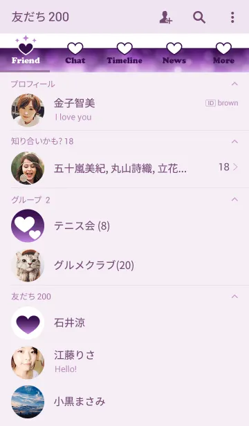 [LINE着せ替え] キラキラハート(紫)の画像2