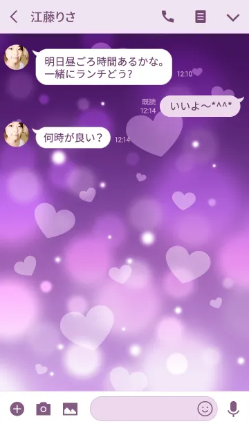 [LINE着せ替え] キラキラハート(紫)の画像3