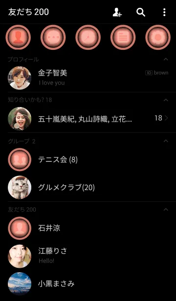 [LINE着せ替え] Peach Pink ＆ Black Theme(jp)の画像2